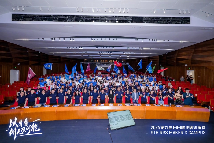 微信圖片_20240723144032