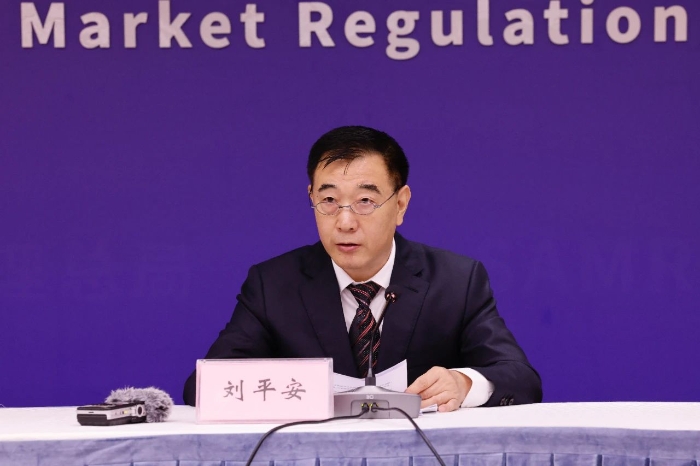 全國組織機構統一社會信用代碼數據服務中心主任劉平安