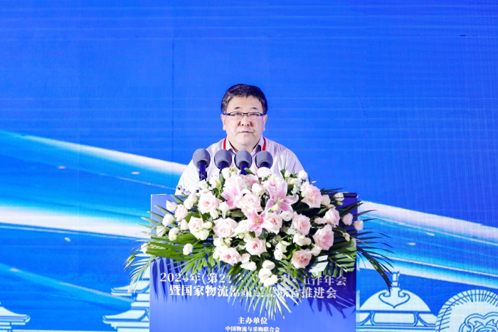 微信圖片_20240824131203