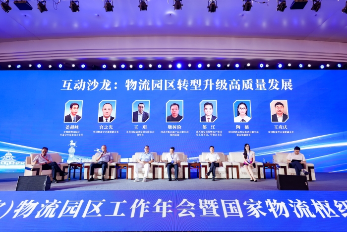 微信圖片_20240824131041