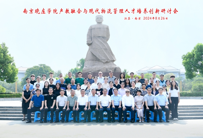 微信圖片_20240827143658