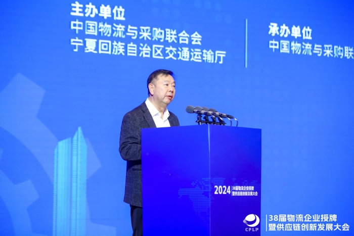 微信圖片_20241011192941