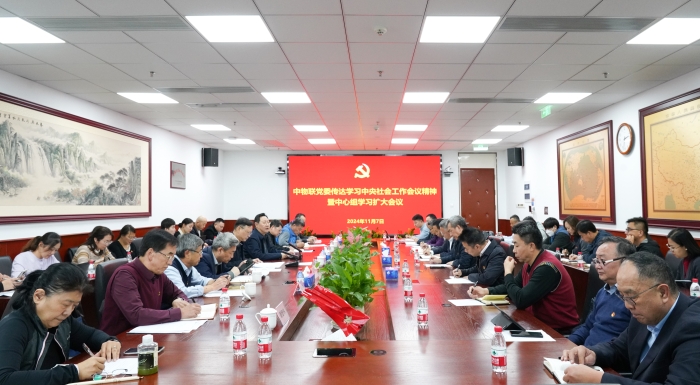 微信圖片_20241108140753 微信圖片_20241108140753