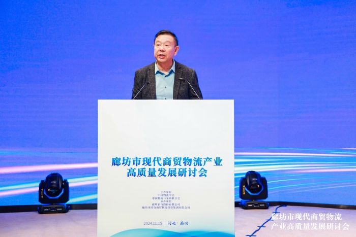 微信圖片_20241115164142