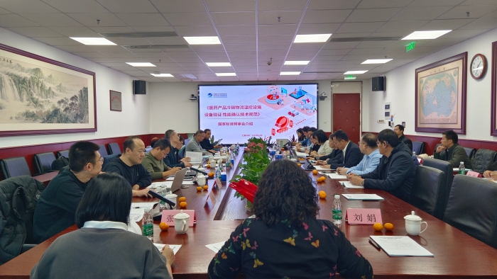 微信圖片_20241125134430