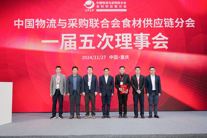 微信圖片_20241128184320