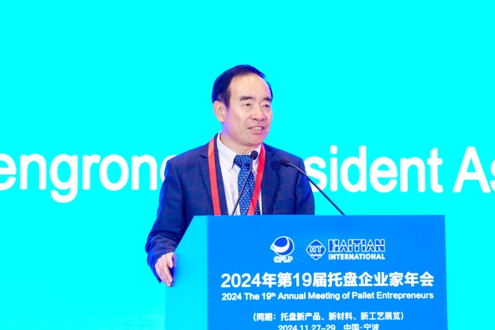 微信圖片_20241130153714