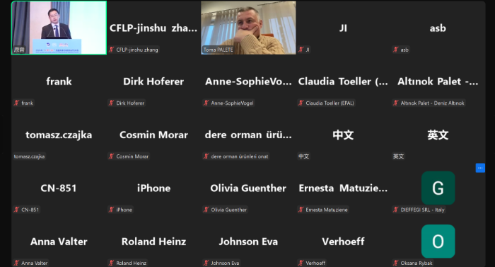 微信圖片_20241130155954