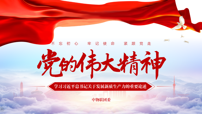 微信圖片_20241203155127