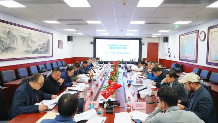 微信圖片_20241227144808