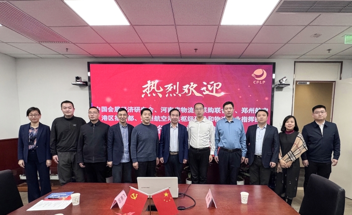 微信圖片_20250120162250