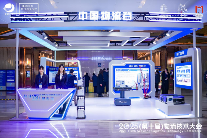 微信圖片_20250302181057