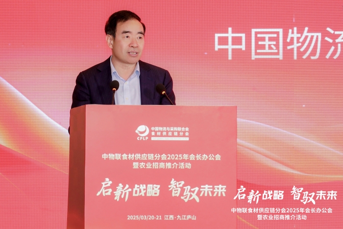 微信圖片_20250321133356