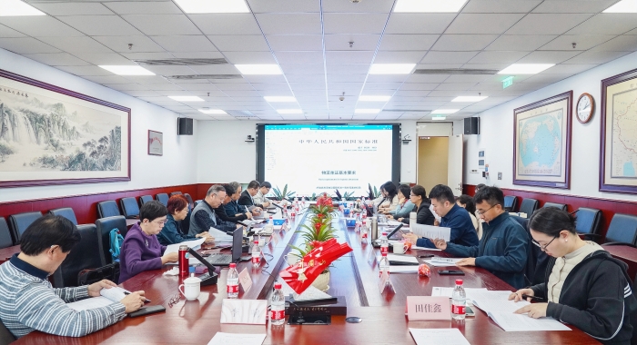 微信圖片_20250331135824 微信圖片_20250331135824