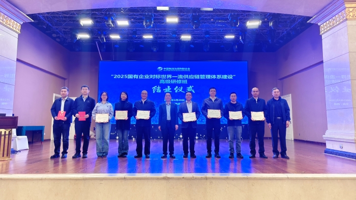 微信圖片_20250331171657