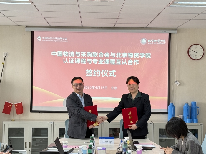 微信圖片_20250416095715