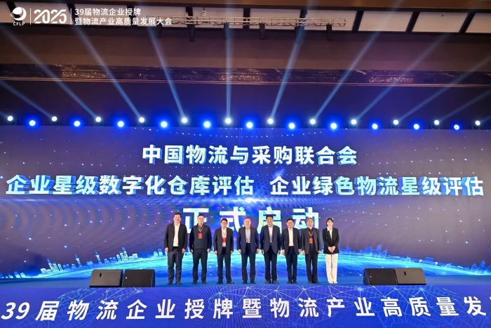 微信圖片_20250417194019