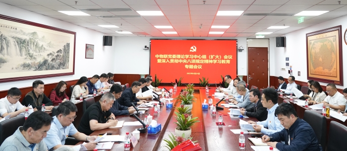 微信圖片_20250425134141