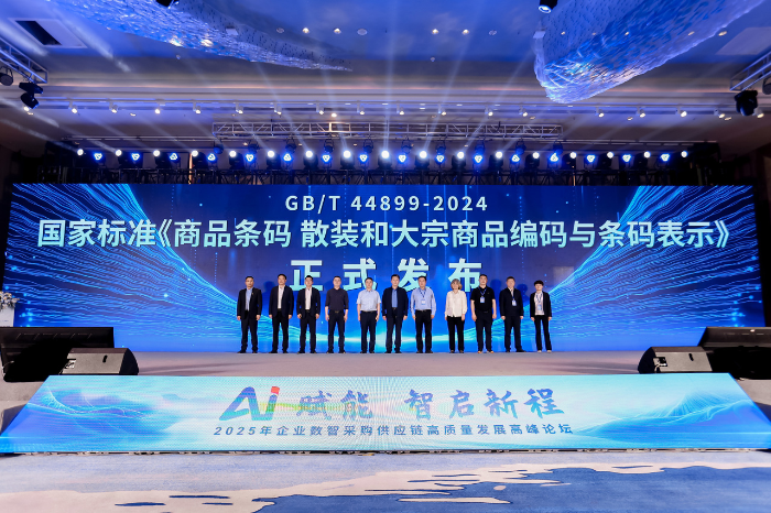 微信圖片_20250429163041 微信圖片_20250429163041