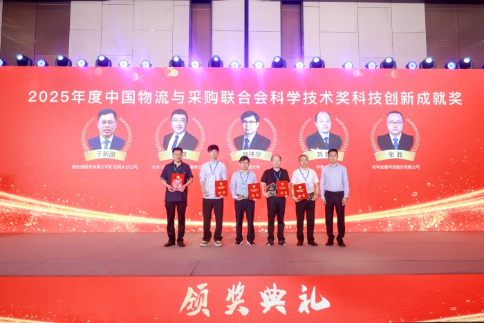 微信圖片_20250524114816