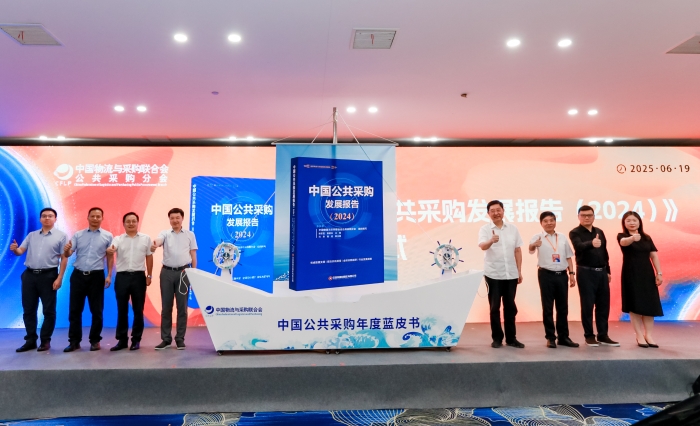 微信圖片_20250620132750