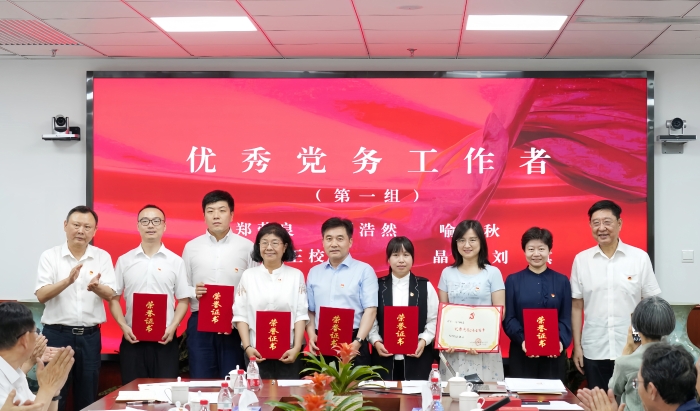 微信圖片_20250701094842