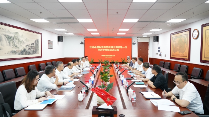 微信圖片_20250805162647