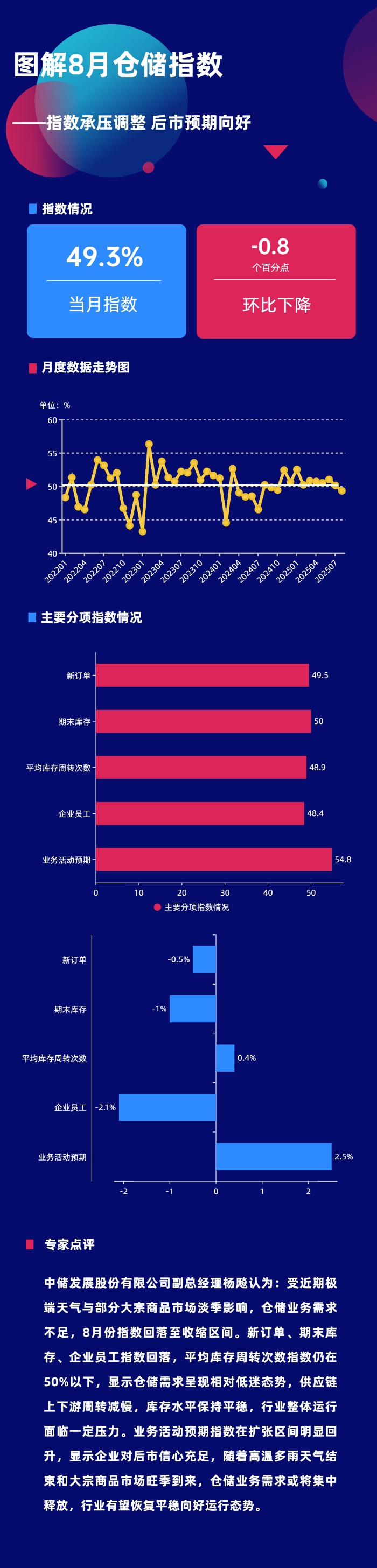 微信圖片_20250905090952_41_26
