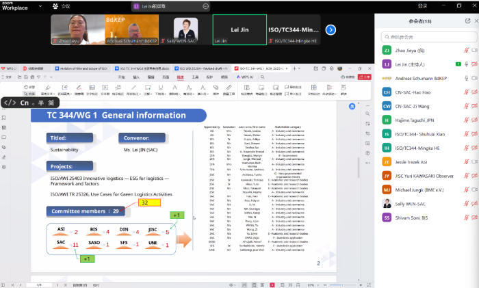 微信圖片_20250929150811_125_50 微信圖片_20250929150811_125_50