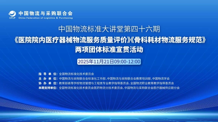 微信圖片_20251121144942_278_50