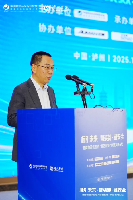 微信圖片_20251124114434_51_342