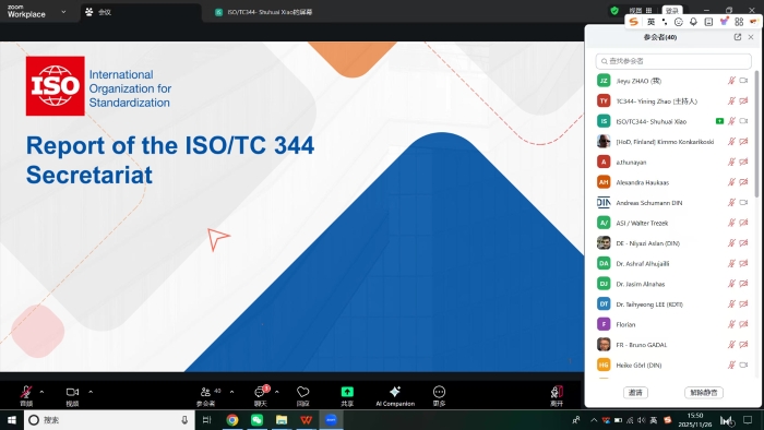 微信圖片_20251127152215_295_50