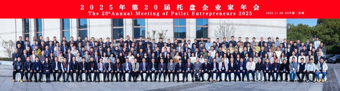 微信圖片_20251128135511_161_282