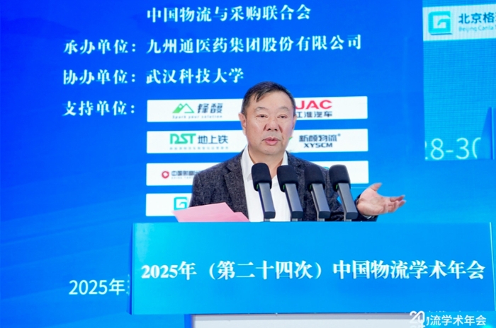 微信圖片_20251201144748_148_41