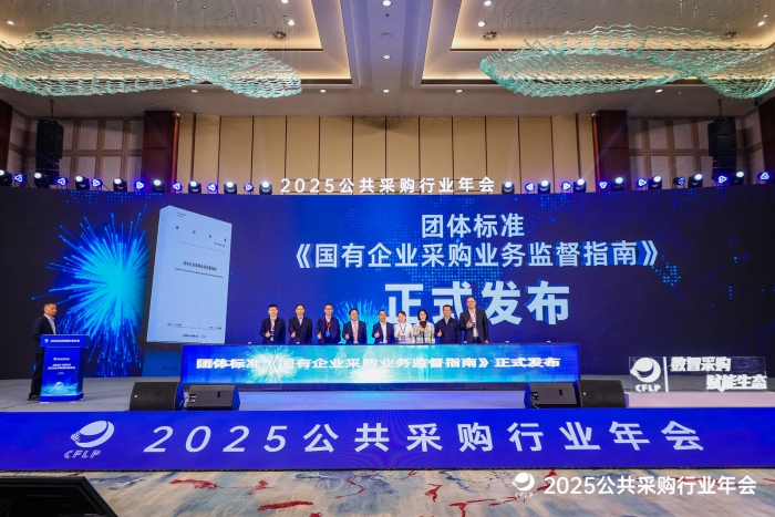 微信圖片_20251205102339_446_76