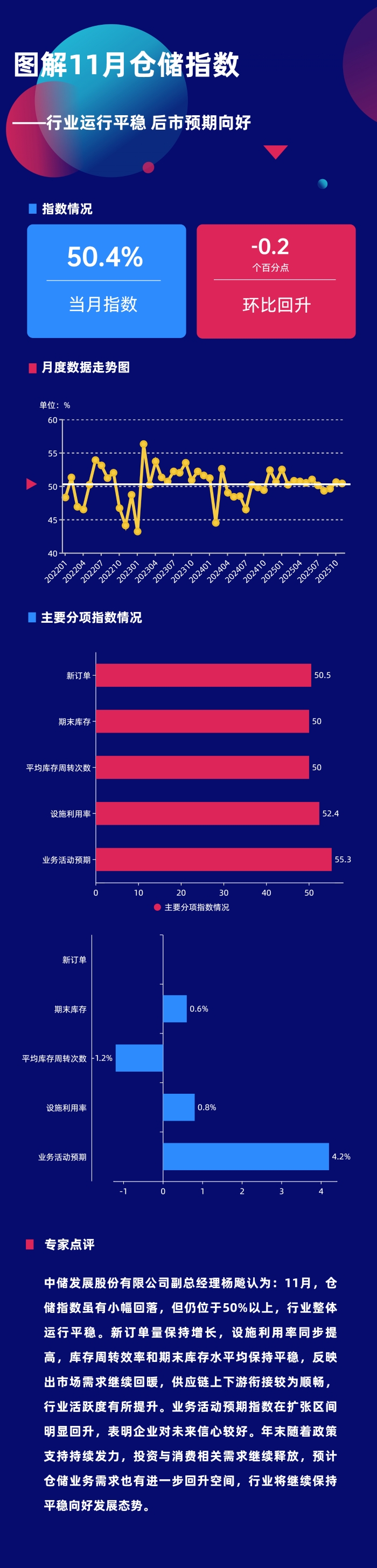 微信圖片_20251205091103_90_26
