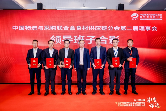 微信圖片_20251205165142_62_133