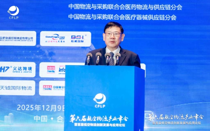 微信圖片_20251211112356_85_75