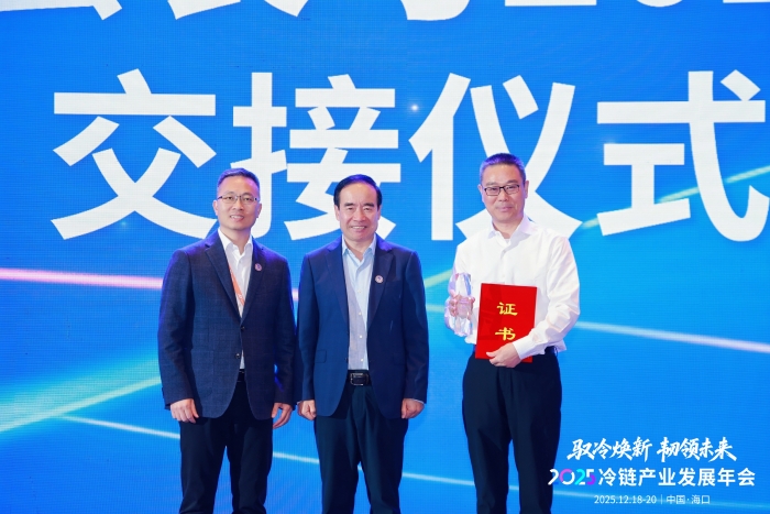 微信圖片_20251219110149_1384_92