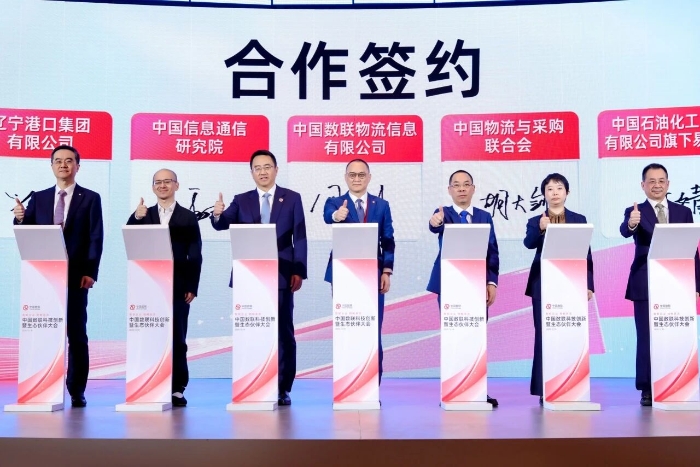 微信圖片_20251221125833_29_2