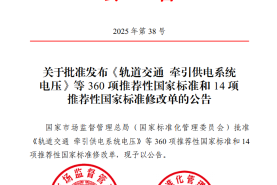 《物流業與制造業融合 物流企業業務流程融合指南》國家標準獲批發布