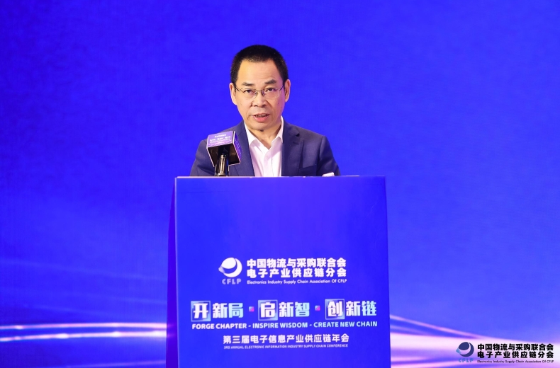 胡大劍：凝心筑鏈 聚力同行，共赴電子信息產業供應鏈創新發展新征程
